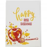 Apples And Honey Rosh Hashanah Card | ** Amazing Cards | Rosh Hashanah Greeting Cards Printable