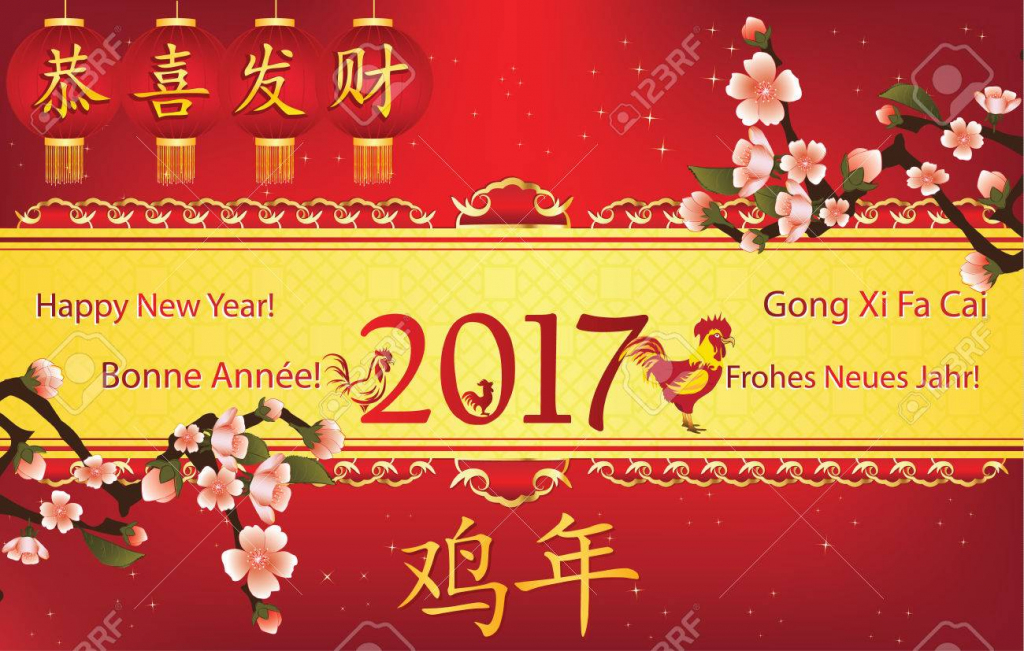 Chinese New Year 2017, Printable Greeting Card. Text Translation | Free Printable Happy New Year Cards