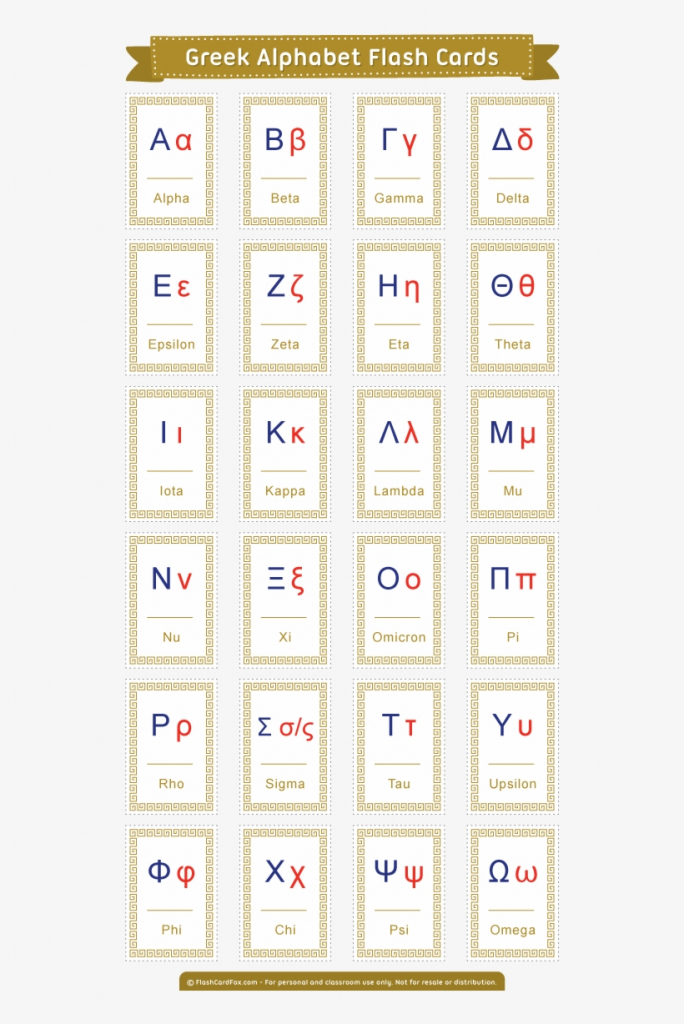 greek flash cards printable printable cards