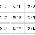 Learn Hiragana | Hiragana Flash Cards Printable