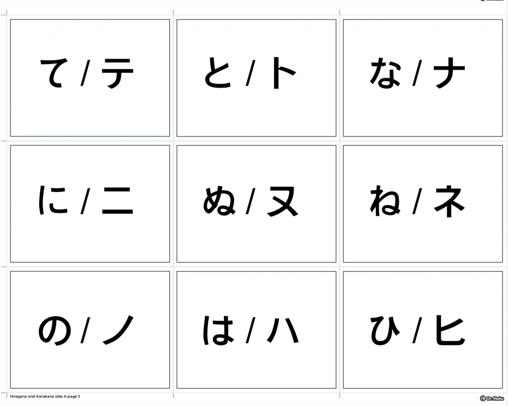 Hiragana Flash Cards Printable Best FREE Printable