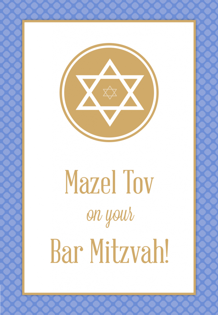 Bar Mitzvah Cards Printable Best FREE Printable