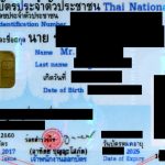 Thai Identity Card   Wikipedia | Free Printable Child Identification Card