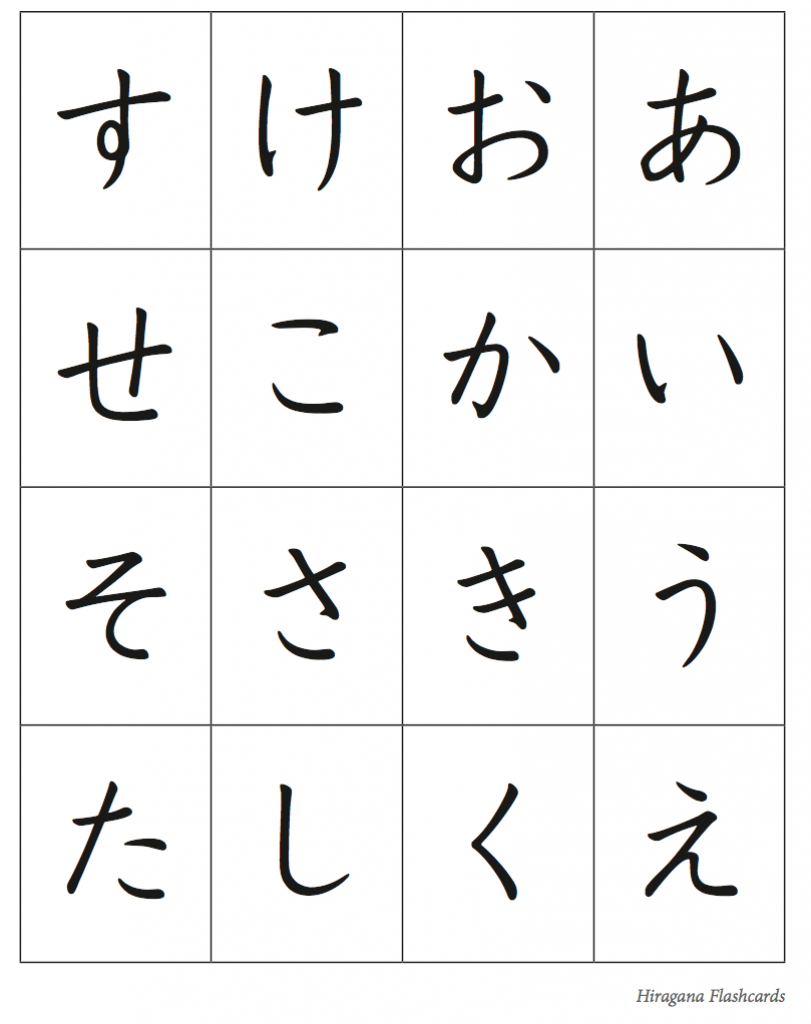 Hiragana Flash Cards Printable Best FREE Printable