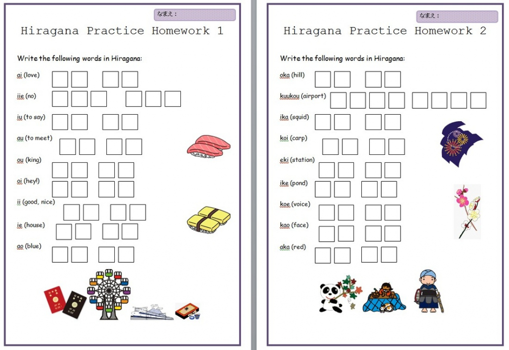 Writing Hiragana - Japanese Teaching Ideas | Hiragana Flash Cards Printable